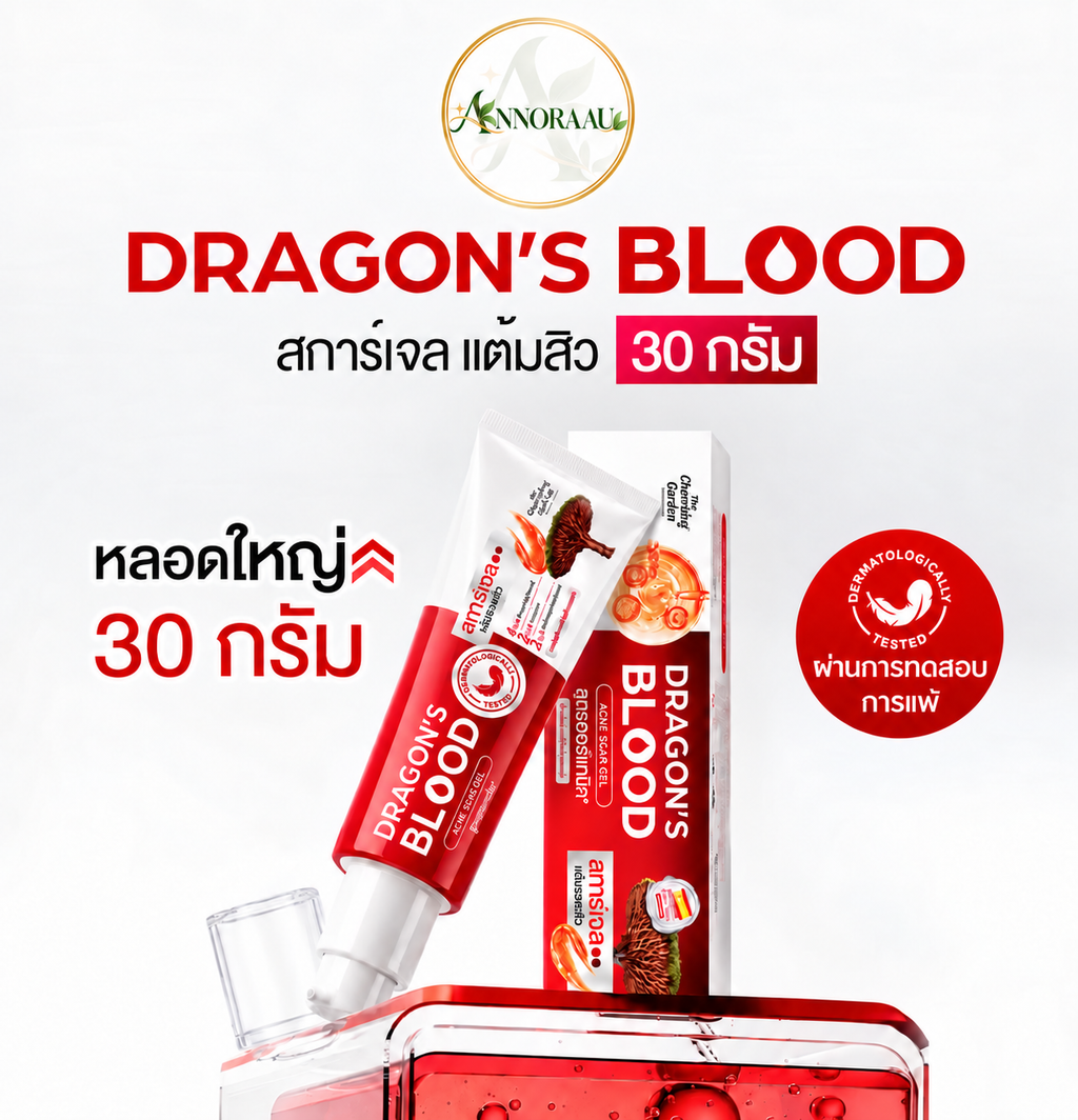 Dragon's Blood Acne Scar 30ml.
