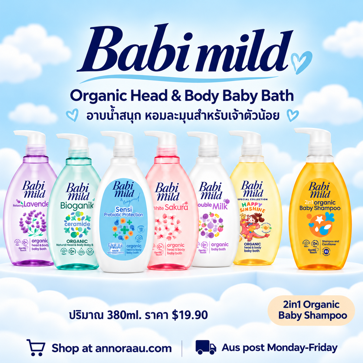 Babi mild Organic head & body baby bath 380ml.