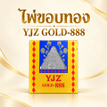 ไพ่ขอบทอง 888
