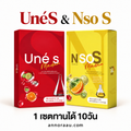 Une Plus-UneS NsoS (10 Capsules)