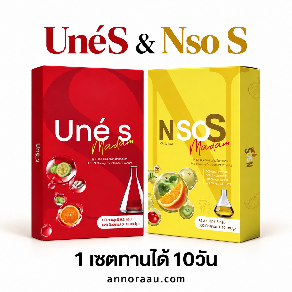 Une Plus-UneS NsoS (10 Capsules)