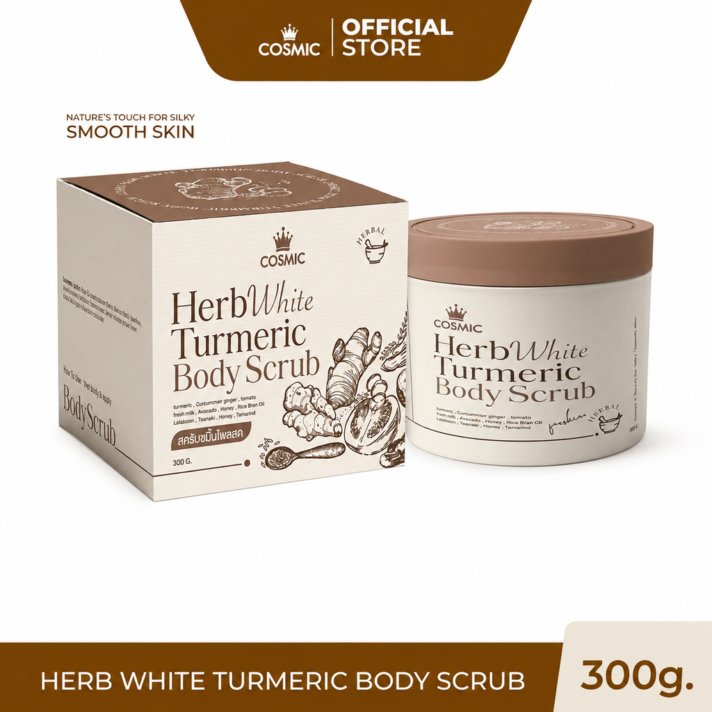 COSMIC HERB WHITE TURMERIC BODY SCRUB 300g.