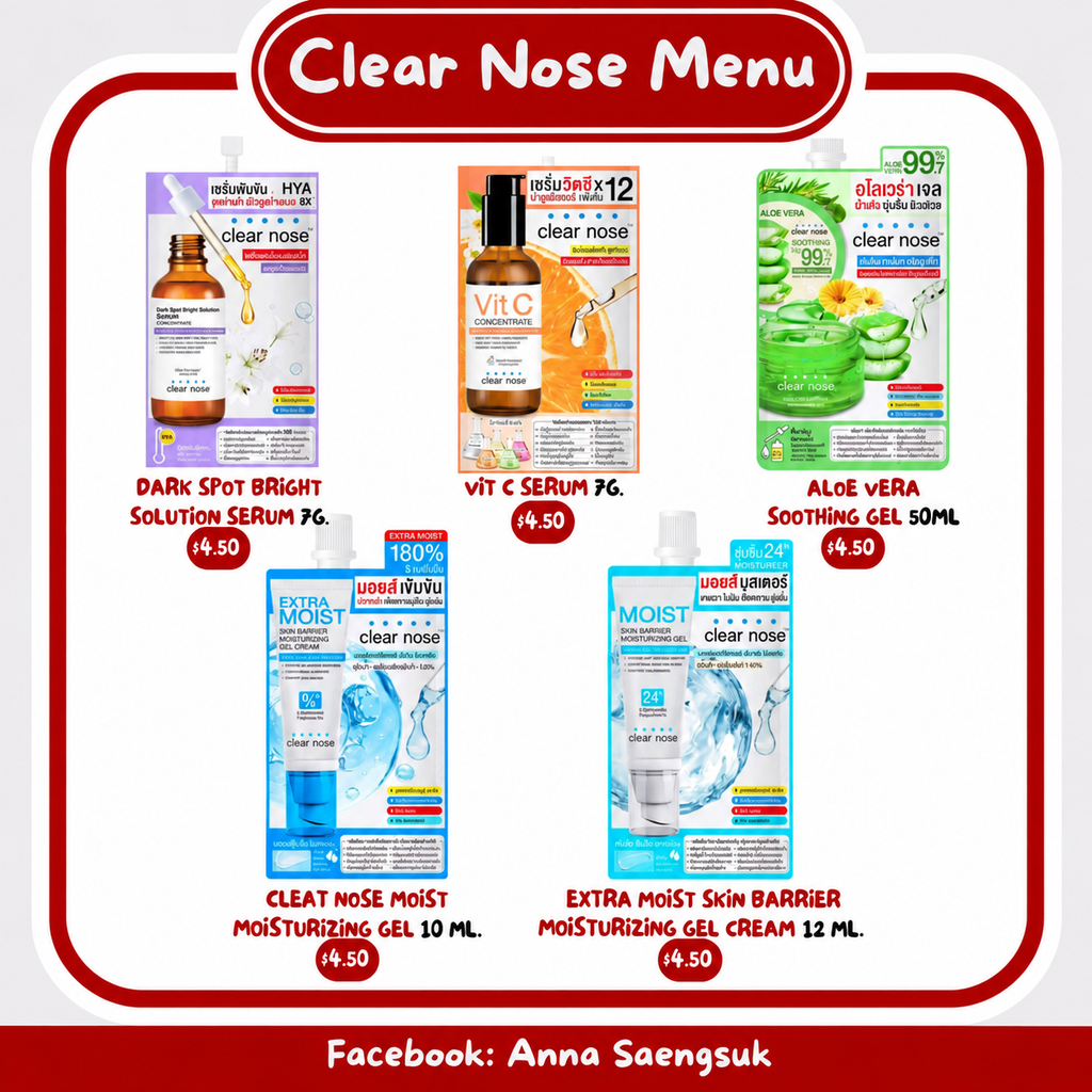 รวมครีมซอง Clear Nose