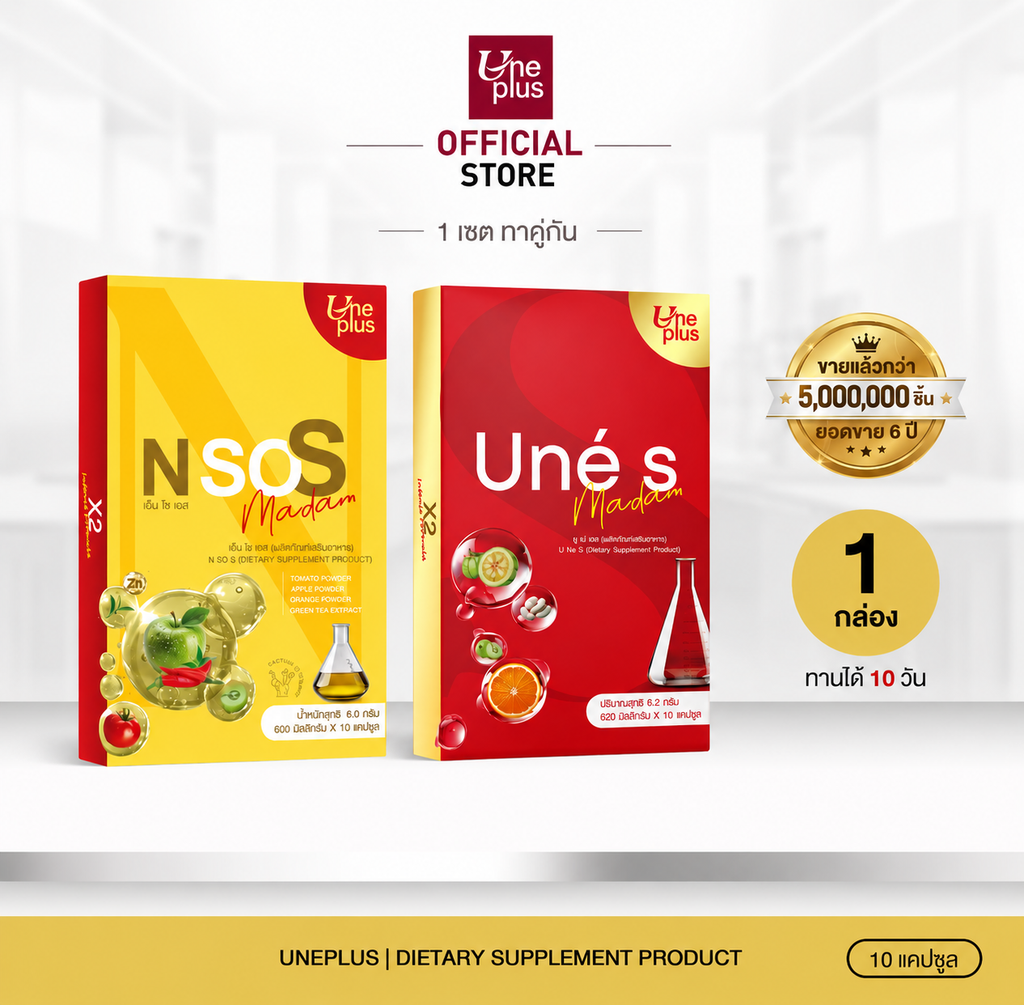 Une Plus-UneS NsoS (10 Capsules)