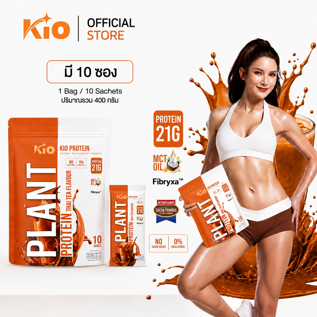 KIO PROTEIN THAI TEA FLAVOUR. (10 Sachets)
