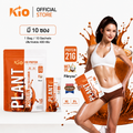 KIO PROTEIN THAI TEA FLAVOUR. (10 Sachets)