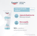 Eucerin OMEGA ATO-CALMING BALM 200 ML