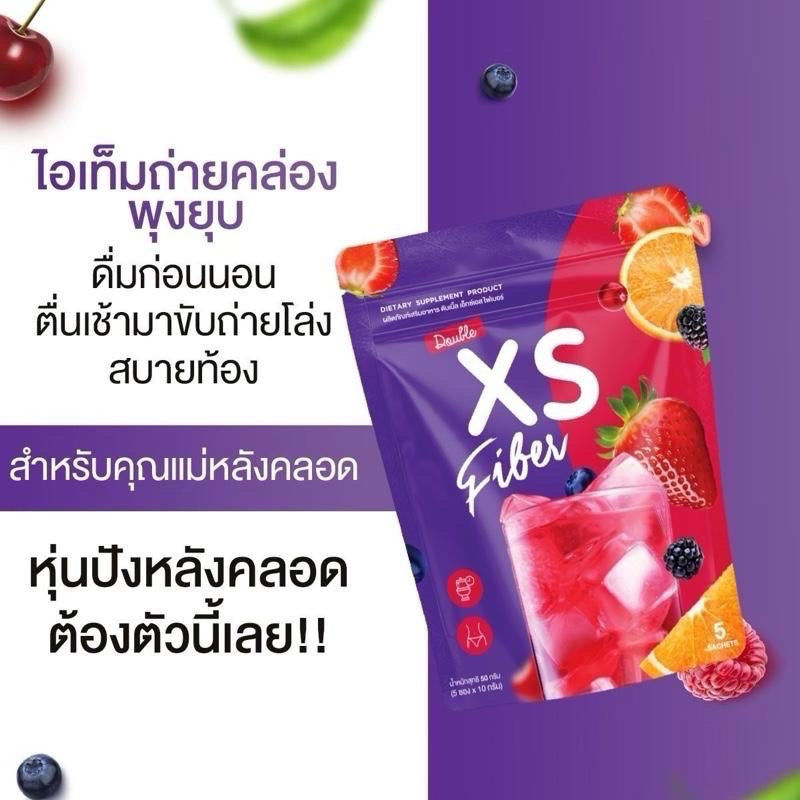 Double XS Fibre (5 Sachets)