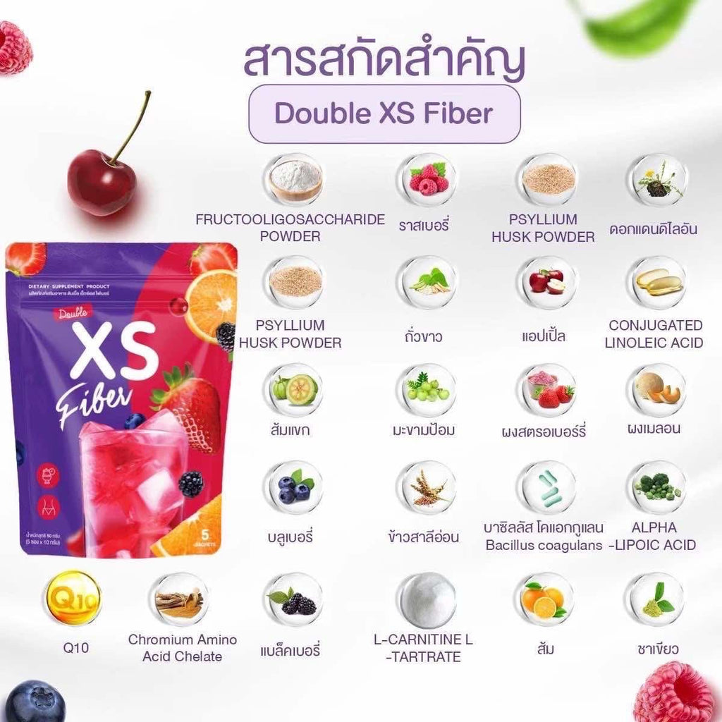 Double XS Fibre (5 Sachets)