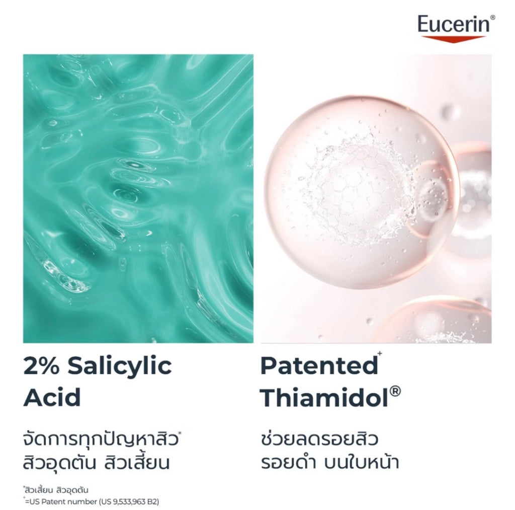 Eucerin DERMOPURE CLINICAL TRIPLE ACTION 40 ML