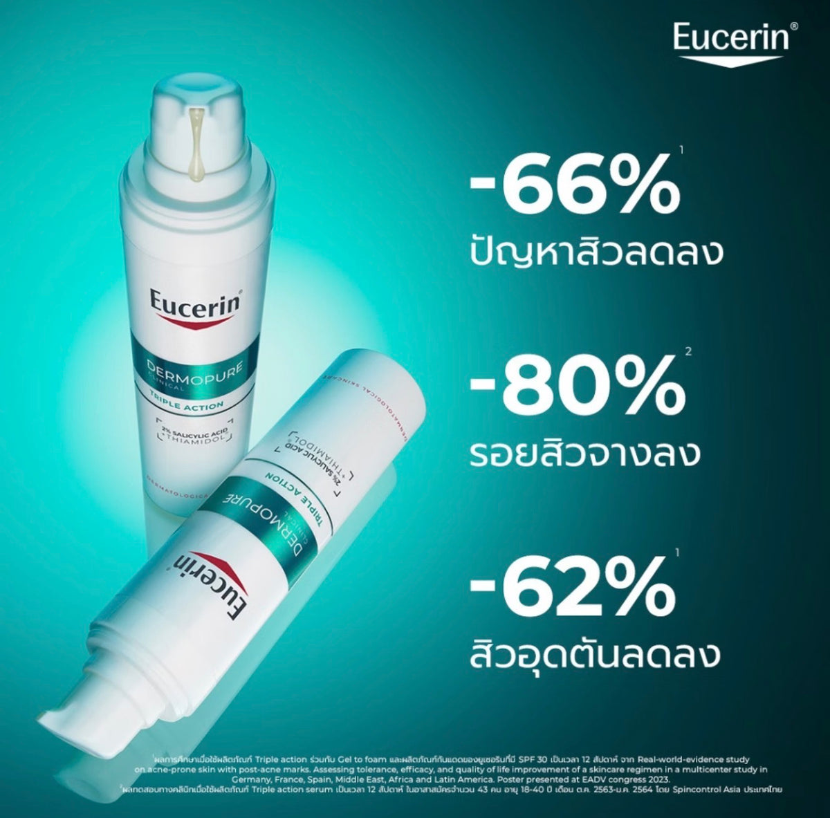 Eucerin DERMOPURE CLINICAL TRIPLE ACTION 40 ML