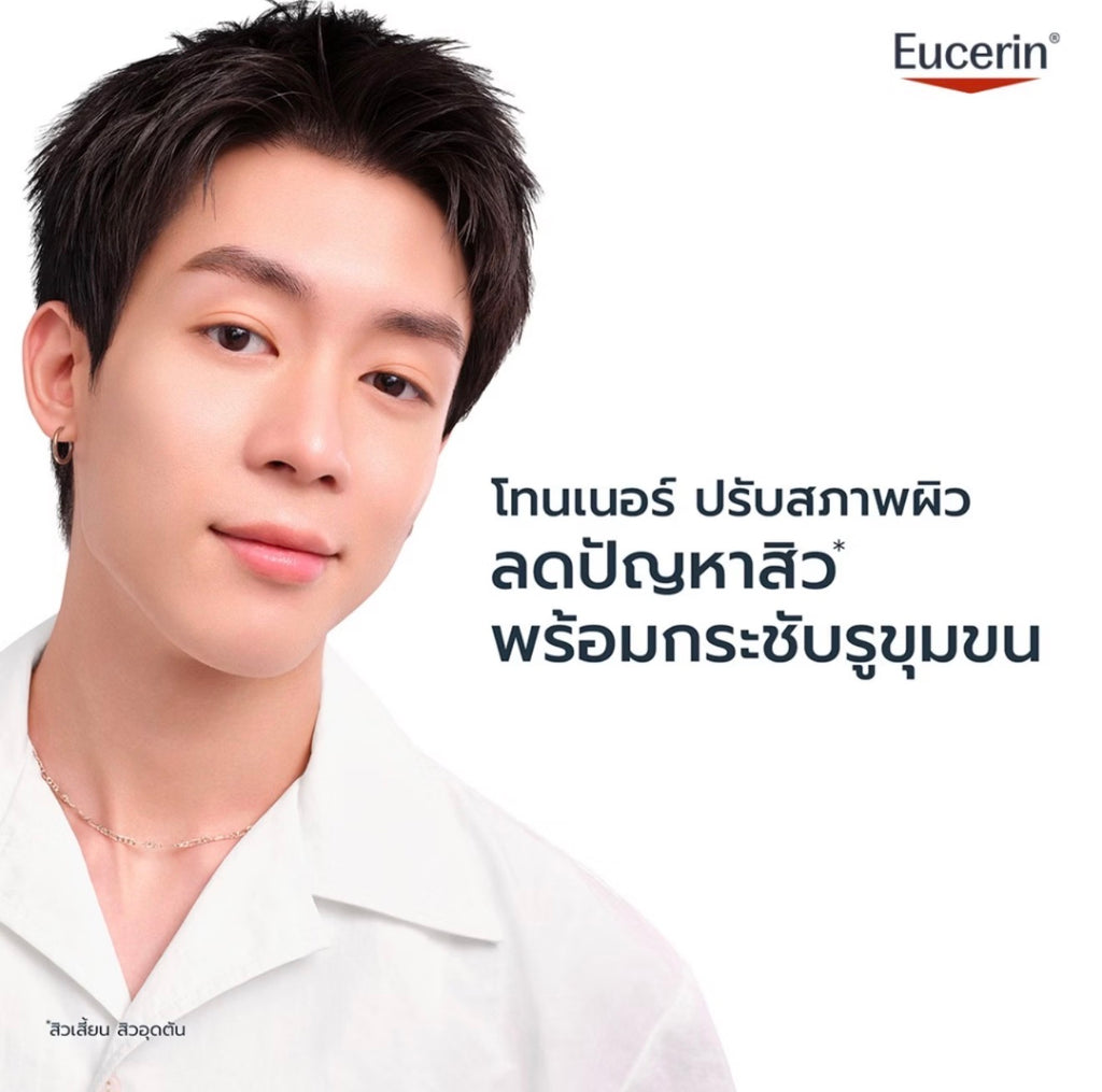 Eucerin DERMOPURE CLINICAL PURIFYING TONER 200 ML