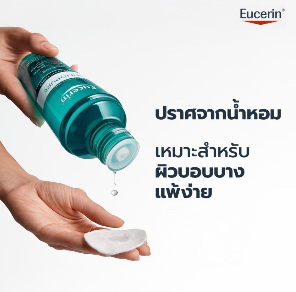 Eucerin DERMOPURE CLINICAL PURIFYING TONER 200 ML