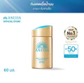 ANESSA Perfect UV Sunscreen Skincare Milk NA SPF50+ PA++++ 60ml
