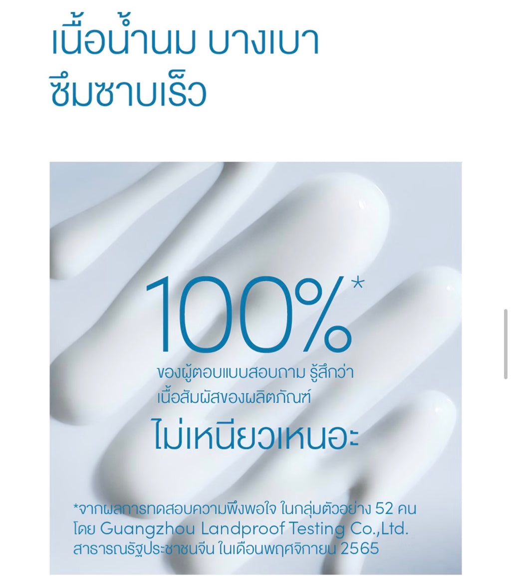 ANESSA Perfect UV Sunscreen Skincare Milk NA SPF50+ PA++++ 60ml
