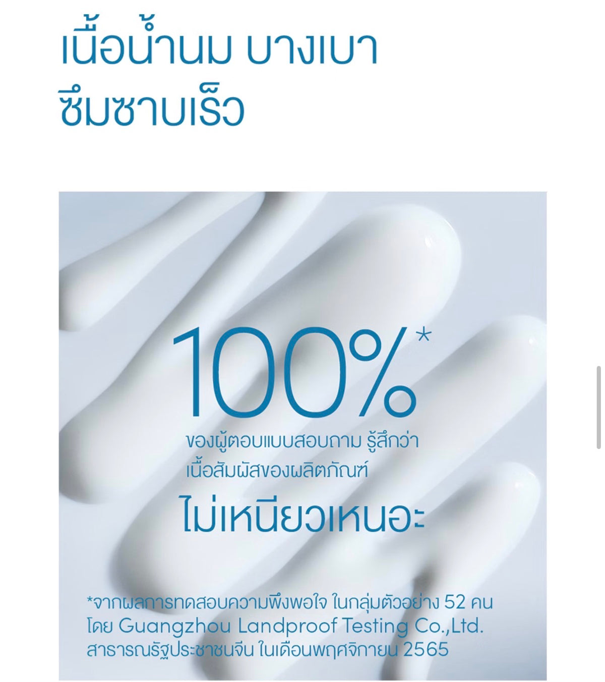 ANESSA Perfect UV Sunscreen Skincare Milk NA SPF50+ PA++++ 60ml