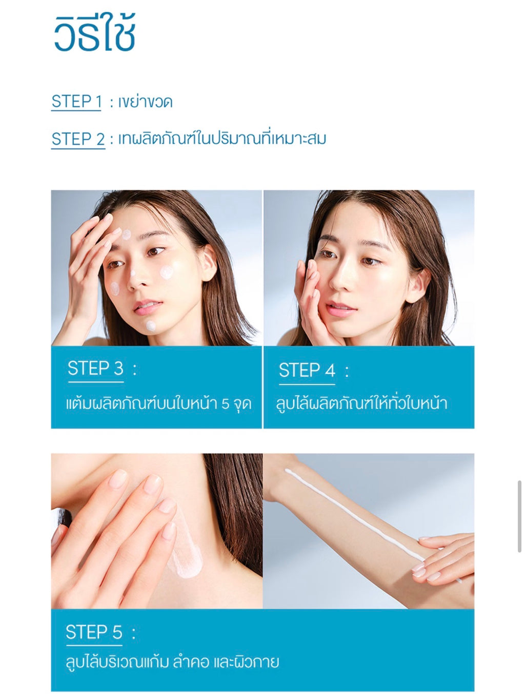 ANESSA Perfect UV Sunscreen Skincare Milk NA SPF50+ PA++++ 60ml