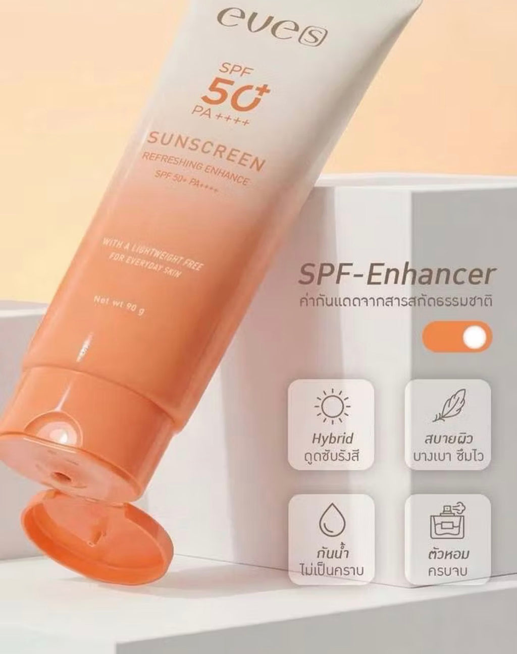 EVE'S Sunscreen Refreshing Enhance SPF 50+ PA++++  90g.