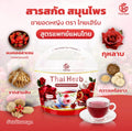 ชากุหลาบ Thai Herb (10 sachets)