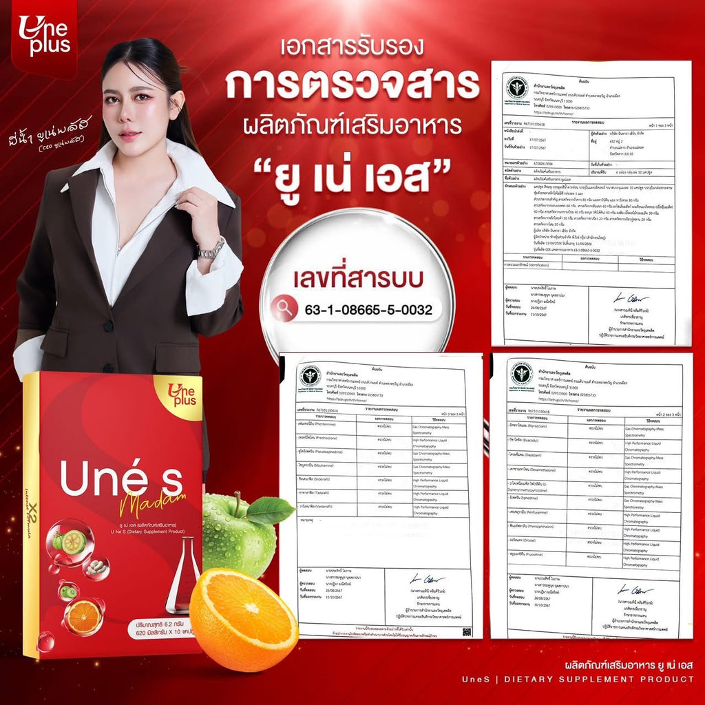 Une Plus-UneS NsoS (10 Capsules)