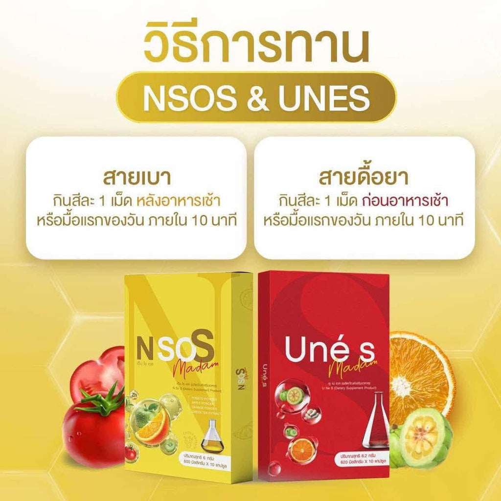 Une Plus-UneS NsoS (10 Capsules)