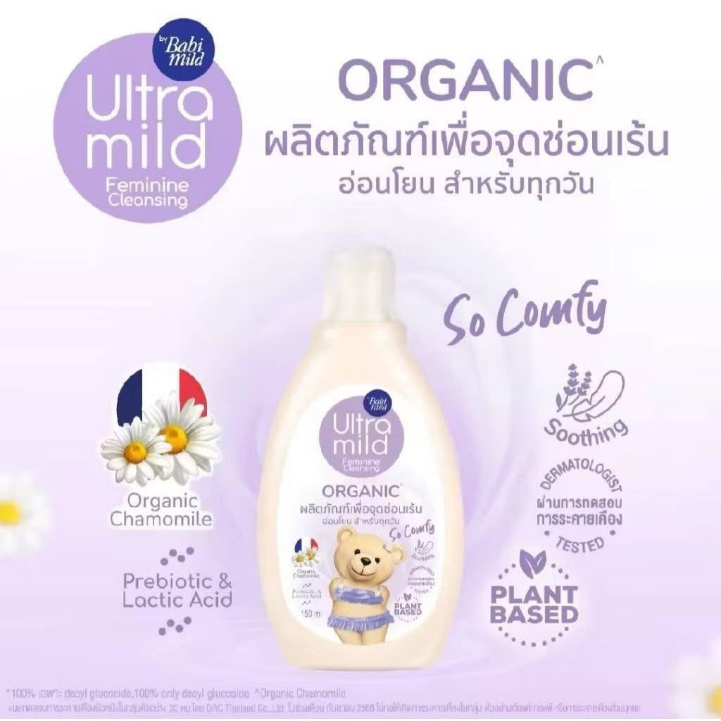 Ultra mild Feminine Cleansing So Comfy 150ml.
