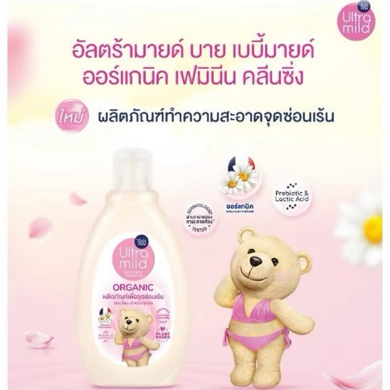 Ultra mild Feminine Cleansing Tender touch 150ml.