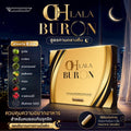 OHLALA BURON สูตรกลางคืน (10 Capsules)