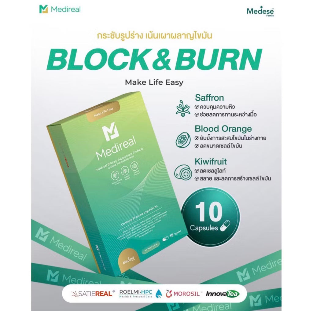 MEDIREAL (10 capsules)
