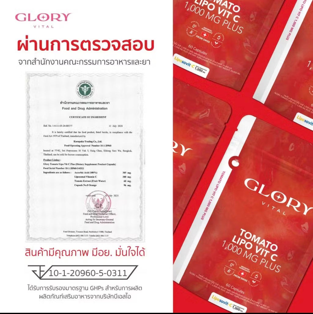 GLORY TOMATO LIPO VIT C (60 Capsules)