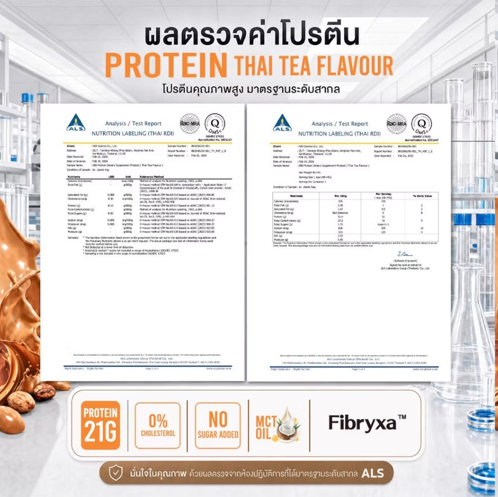 KIO PROTEIN THAI TEA FLAVOUR. (10 Sachets)