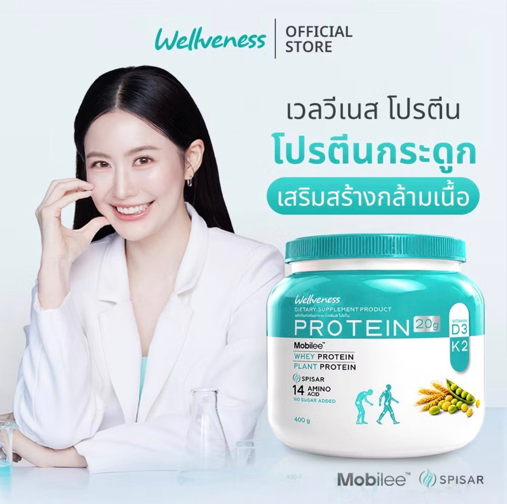WELL PROTEIN  400g.