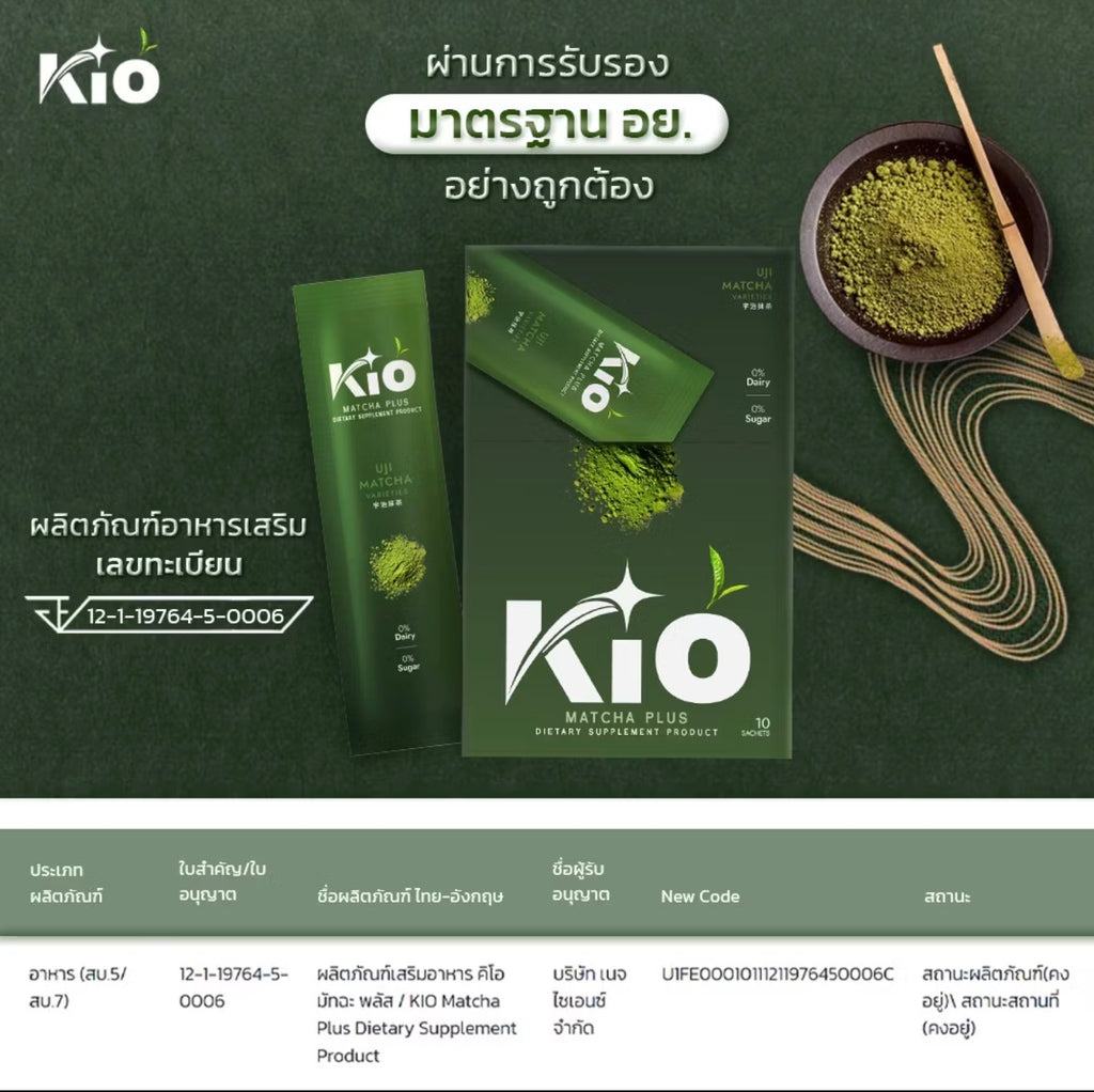 KiO MATCHA PLUS (10 Sachets)