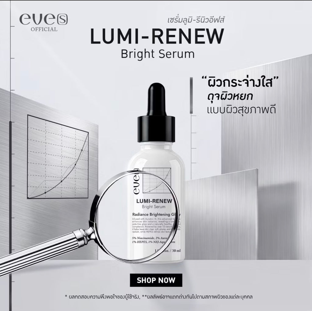 LUMI-RENEW BRIGHT SERUM 30ml.