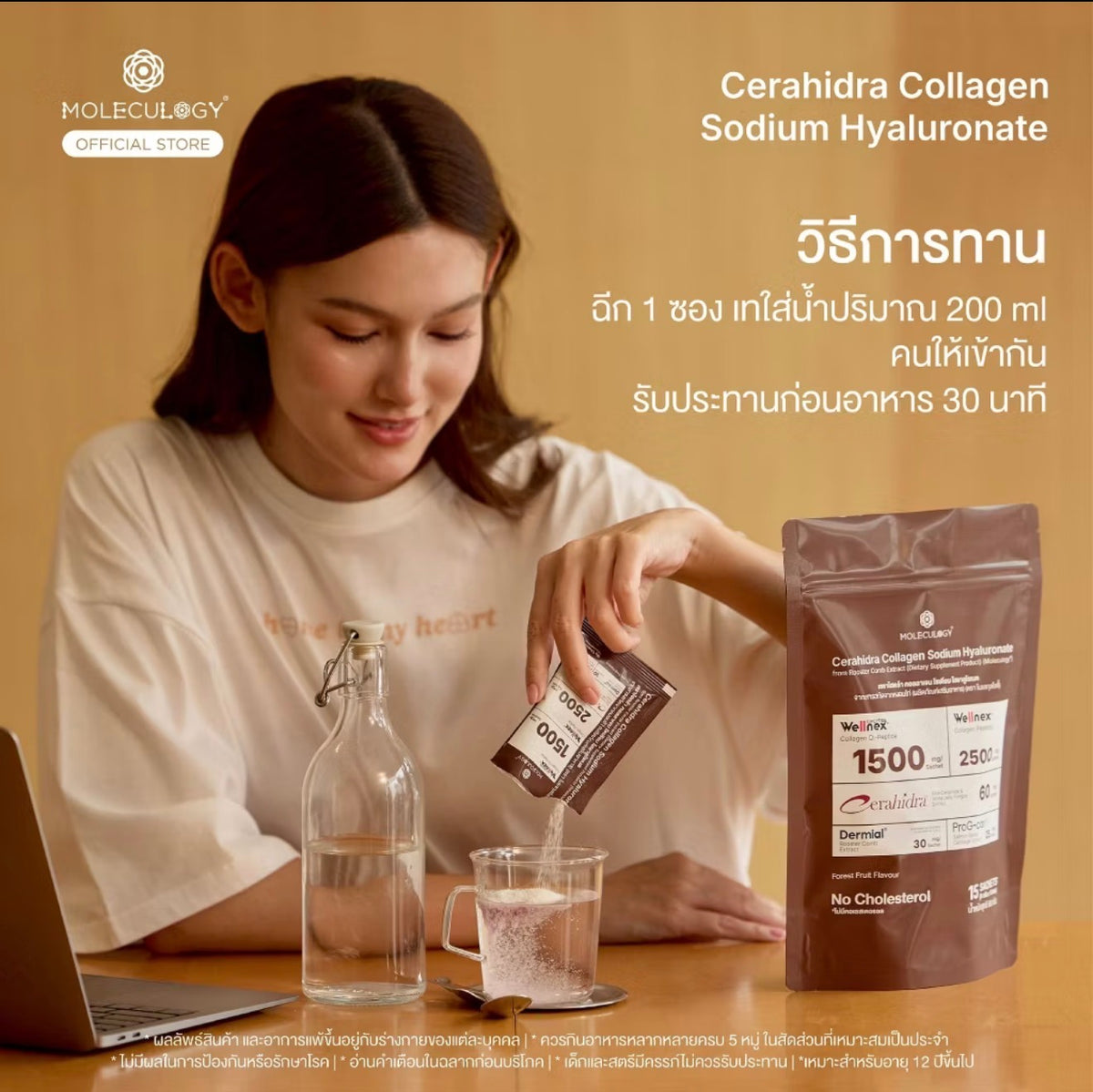 Moleculogy CERAHIDRA Collagen Sodium  Hyaluronate (15 Sachets)