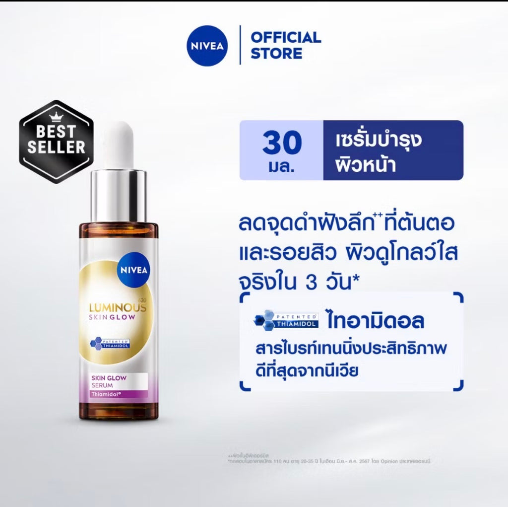 NIVEA Luminous360 Skin Glow Serum 30ml.