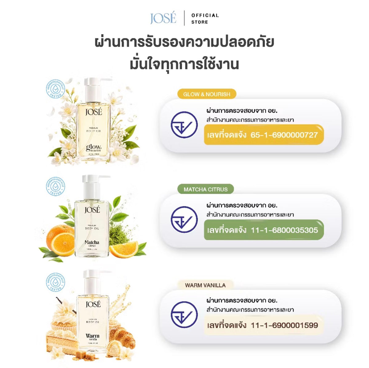 JOSE PREMIUM BODY OIL Glow & Nourish 150ml.