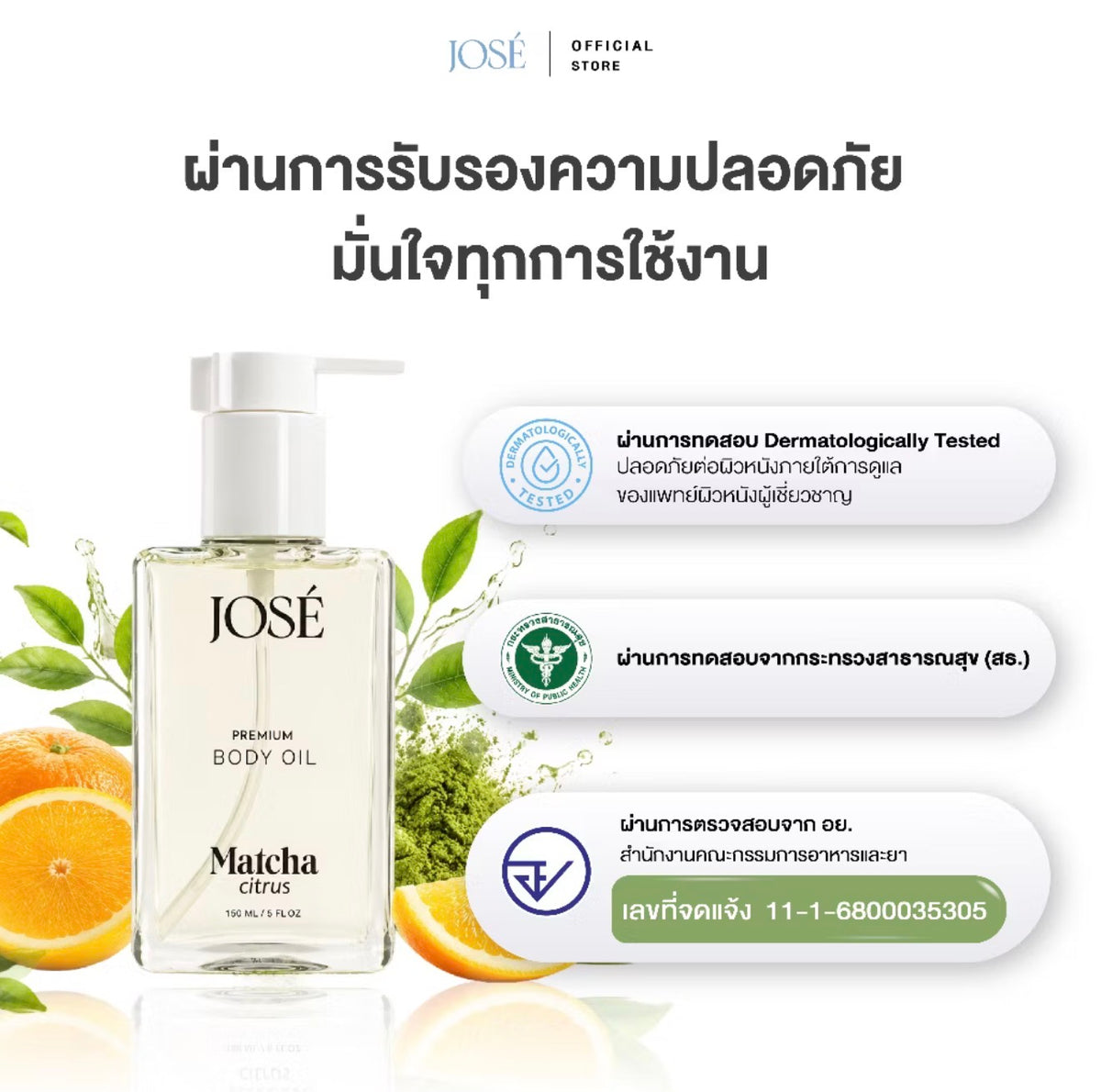 JOSE PREMIUM BODY OIL Matcha Citrus 150ml.