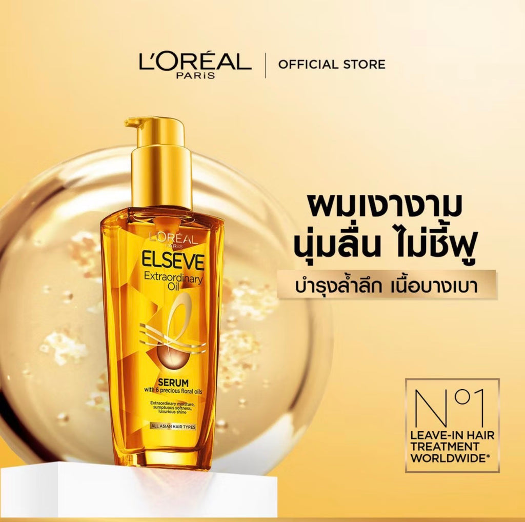 L'Oreal Paris Elseve Extraordinary oil  100ml.