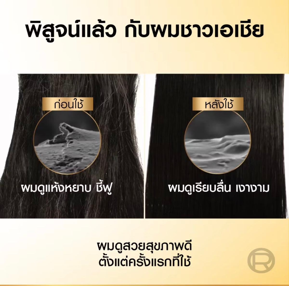 L'Oreal Paris Elseve Extraordinary oil  100ml.