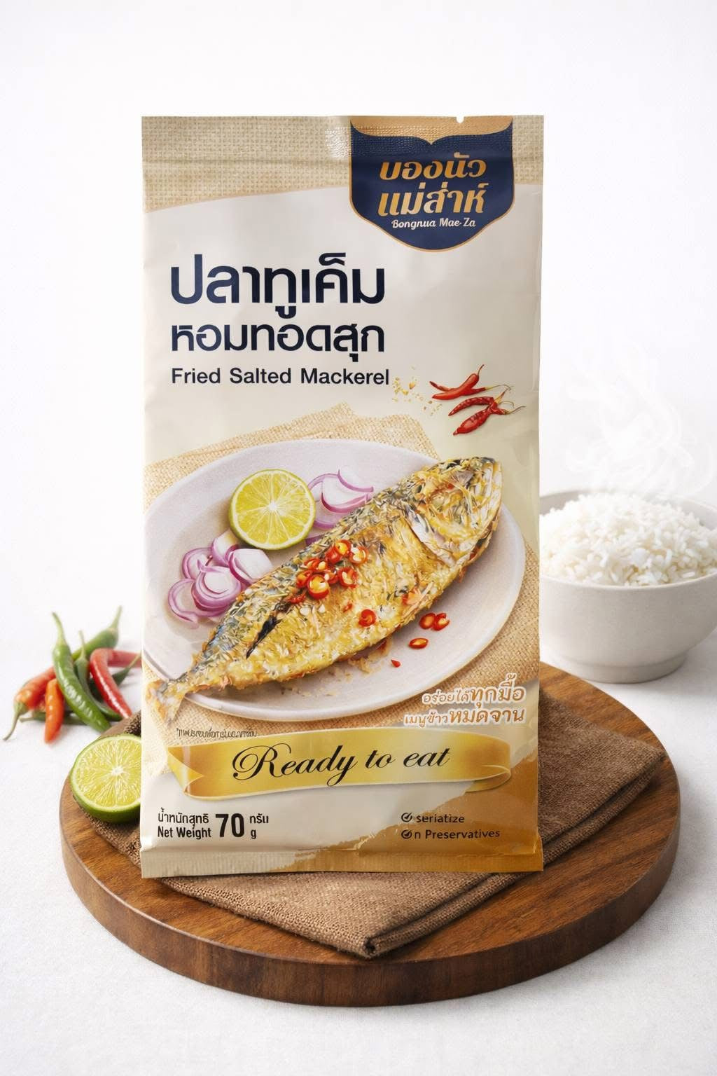 ปลาทูเค็มหอมทอดสุก 70g.