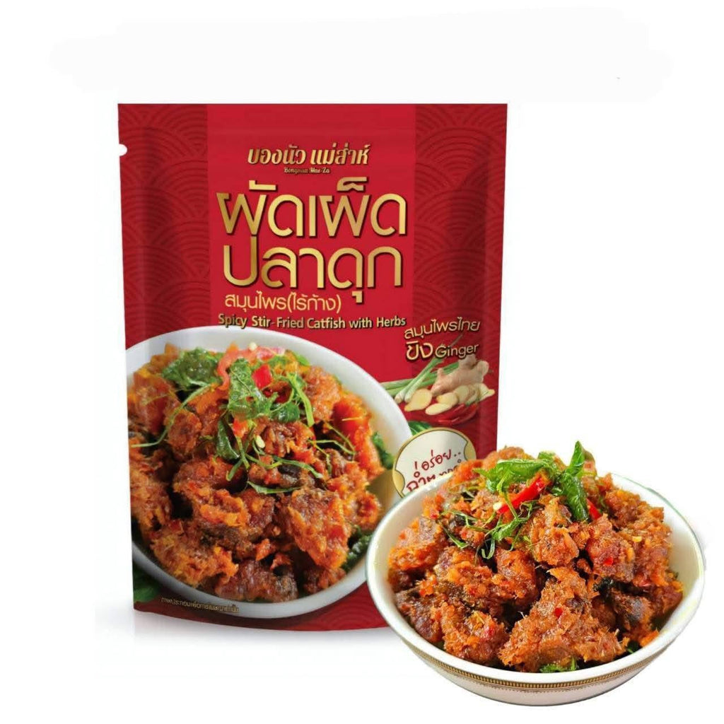 ผัดเผ็ดปลาดุกสมุนไพรไร้ก้าง 85g.
