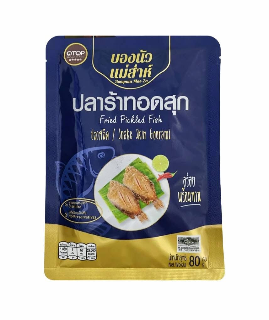 ปลาร้าปลาสลิดทอดสุก 80g.