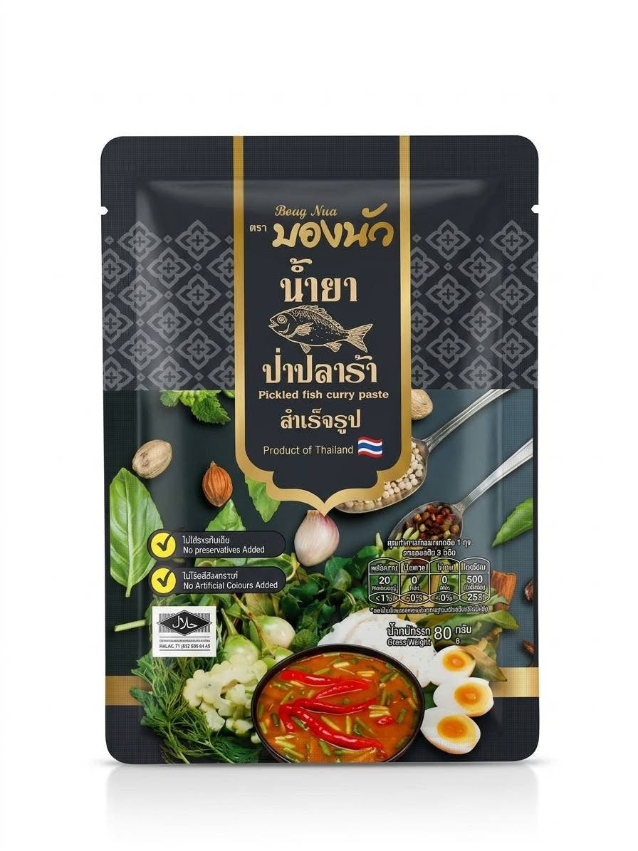 น้ำยาป่าปลาร้า 80g.