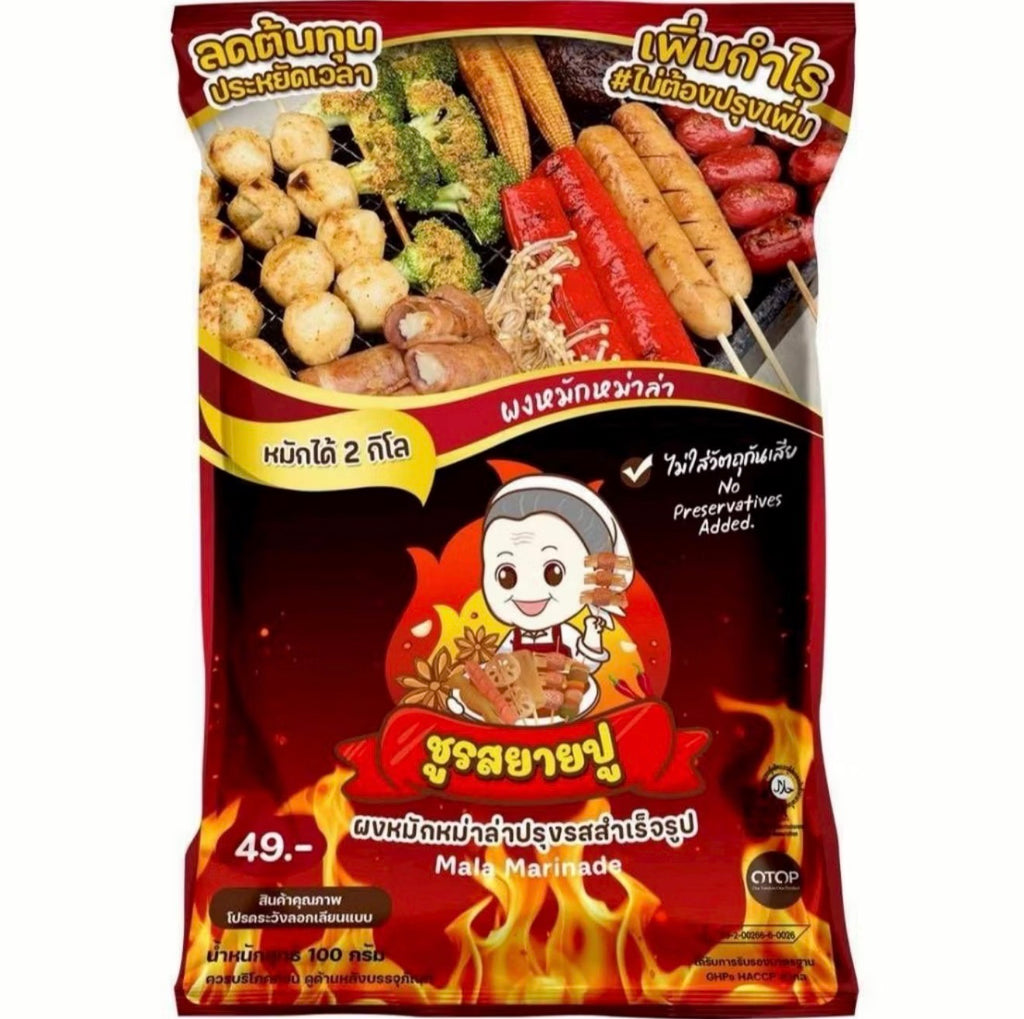 ผงหมักหม่าล่า 100g.