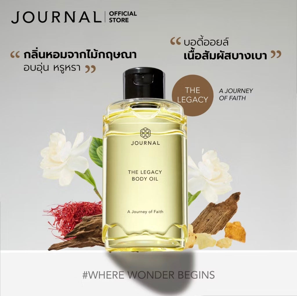 Journal The Legacy Body Oil 180ml.