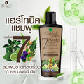 ￼แชมพูไบโอเวช ลดผมขาดหลุดร่วง 225ml.