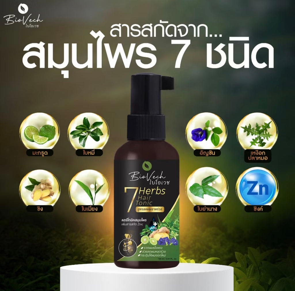 แฮร์โทนิค ไบโอเวช 100ml.