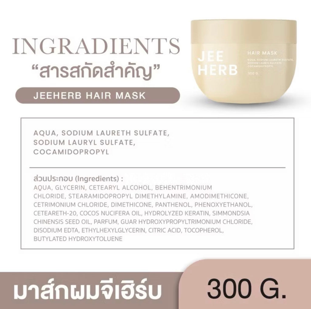 JEEHERB HAIR MARK 300g.