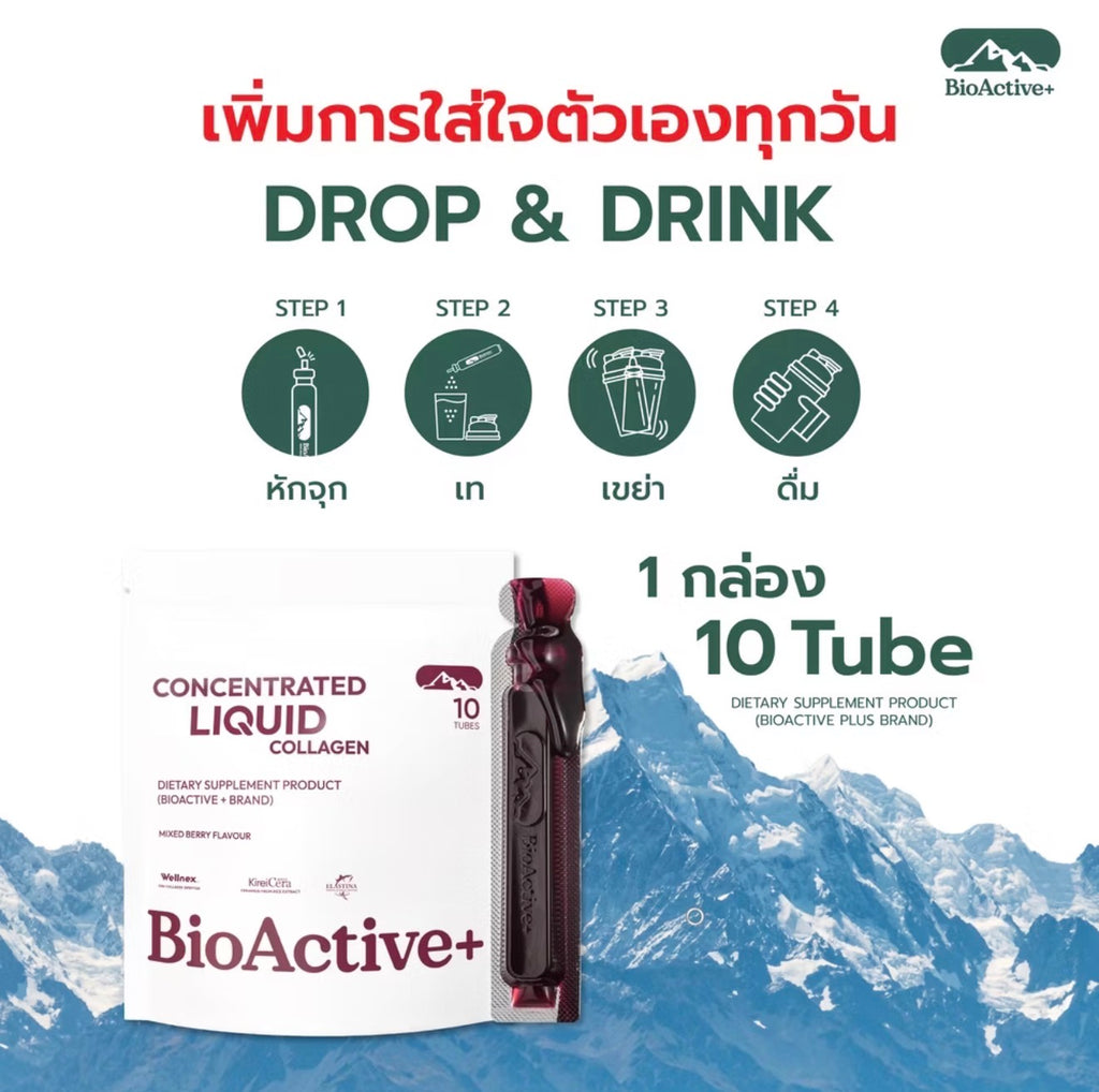 Concentrated Liquid Collagen  (10 tubes)